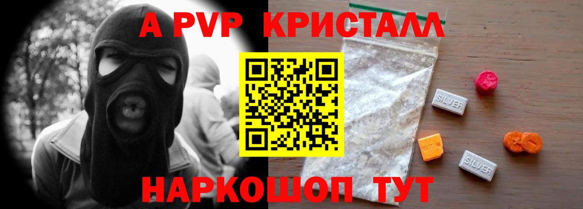 Alfa_PVP мука Мытищи
