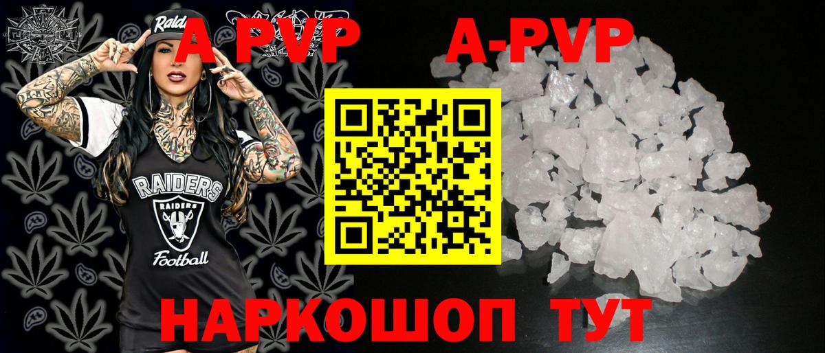 Кодеин Мытищи