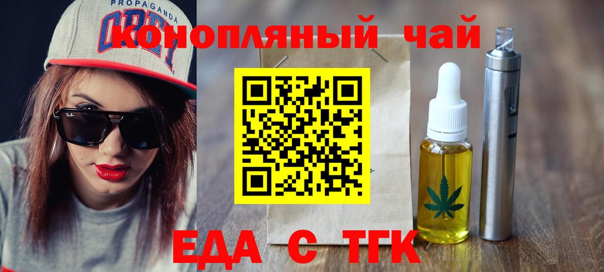 Мытищи  Canna-Cookies марихуана  Вход с VPN 