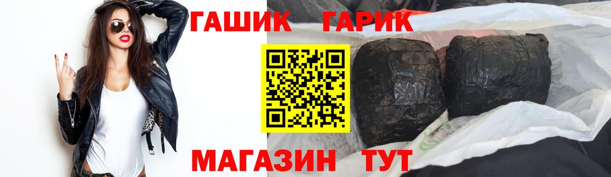 ГАШИШ индика сатива Мытищи