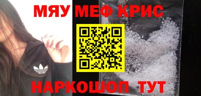 герыч Гусиноозёрск