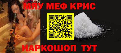синтетический гашиш Гусь-Хрустальный