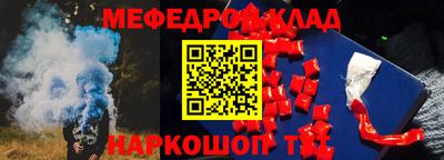 PSILOCYBIN Гусев