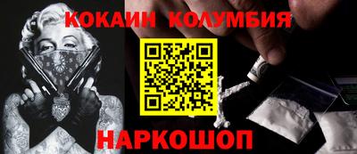 герыч Гусиноозёрск