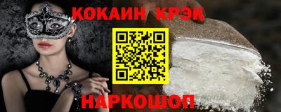 синтетический гашиш Гусь-Хрустальный