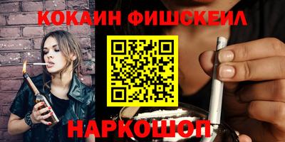 синтетический гашиш Гусь-Хрустальный
