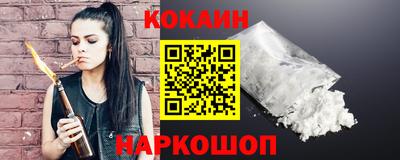 герыч Гусиноозёрск