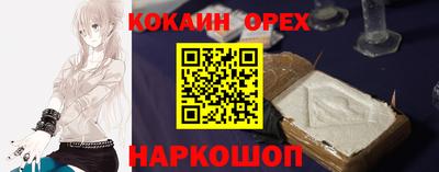 герыч Гусиноозёрск