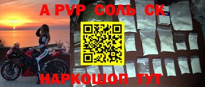 герыч Гусиноозёрск