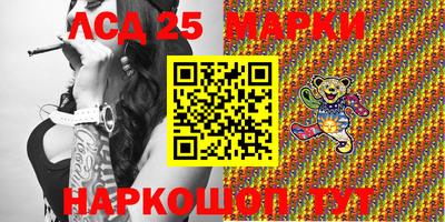 PSILOCYBIN Гусев
