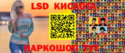 герыч Гусиноозёрск