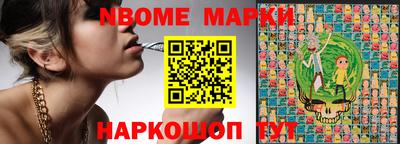 герыч Гусиноозёрск