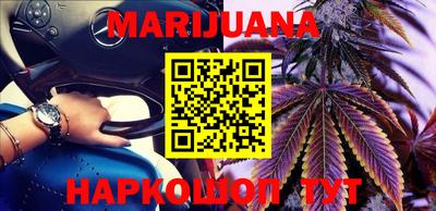 герыч Гусиноозёрск