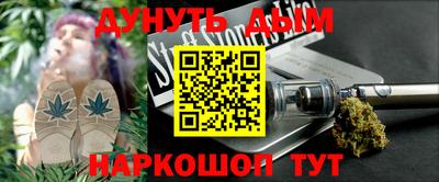 герыч Гусиноозёрск