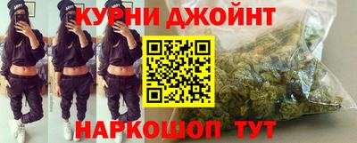 синтетический гашиш Гусь-Хрустальный