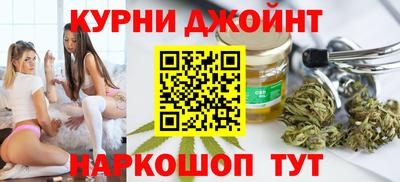 синтетический гашиш Гусь-Хрустальный