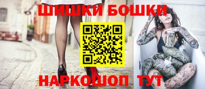 синтетический гашиш Гусь-Хрустальный
