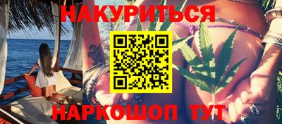 синтетический гашиш Гусь-Хрустальный