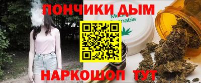 синтетический гашиш Гусь-Хрустальный
