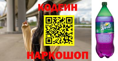 синтетический гашиш Гусь-Хрустальный