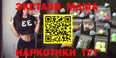 герыч Гусиноозёрск