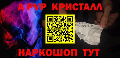 PSILOCYBIN Гусев