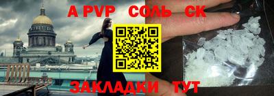 синтетический гашиш Гусь-Хрустальный