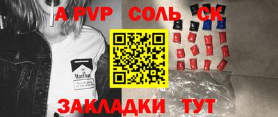 синтетический гашиш Гусь-Хрустальный