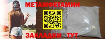 герыч Гусиноозёрск