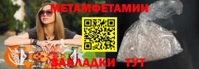 синтетический гашиш Гусь-Хрустальный