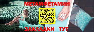 синтетический гашиш Гусь-Хрустальный