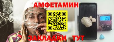 синтетический гашиш Гусь-Хрустальный