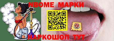 герыч Гусиноозёрск