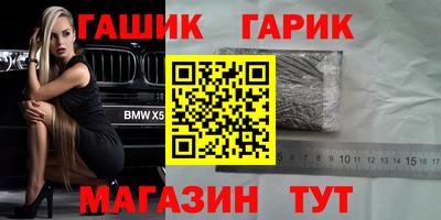 герыч Гусиноозёрск