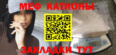 синтетический гашиш Гусь-Хрустальный