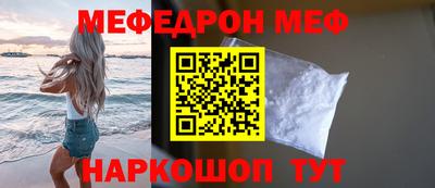 герыч Гусиноозёрск