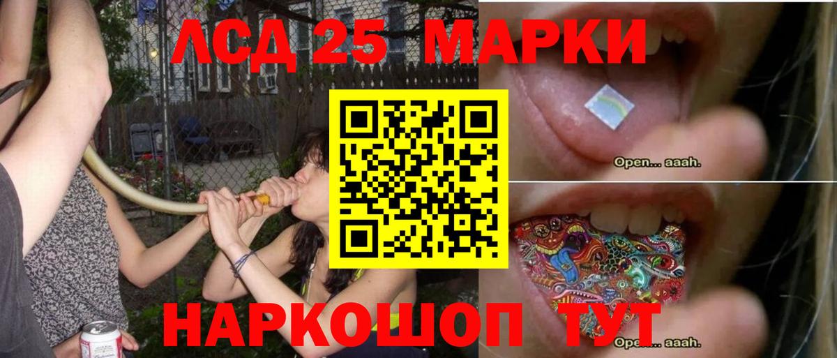 Мытищи  Лсд 25 экстази  ЛСД экстази ecstasy  Вход с VPN  LSD-25 экстази ecstasy 