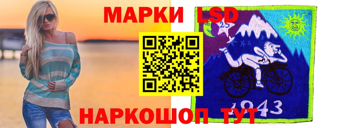 ЛСД экстази кислота Мытищи