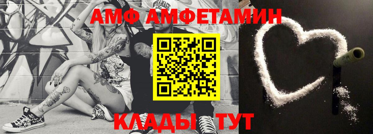 Меф МЯУ МЯУ   Вход с VPN  Мытищи  Магазин наркотиков  Бошки Шишки  Alpha PVP СОЛЬ   ТГК  ГАШ  ГАШИШ 