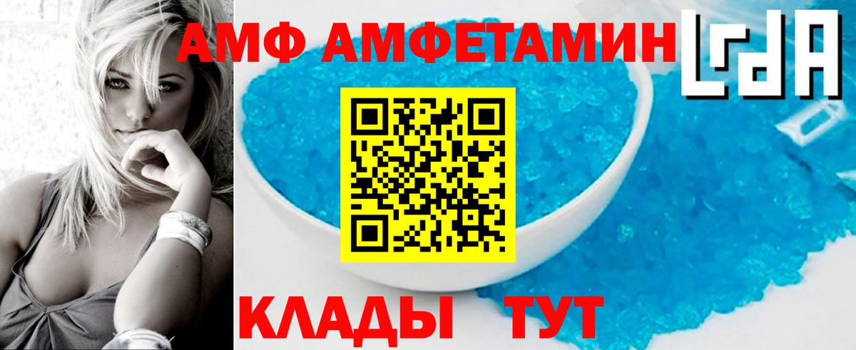 МЕТАМФЕТАМИН кристалл  Вход с VPN  Мытищи 