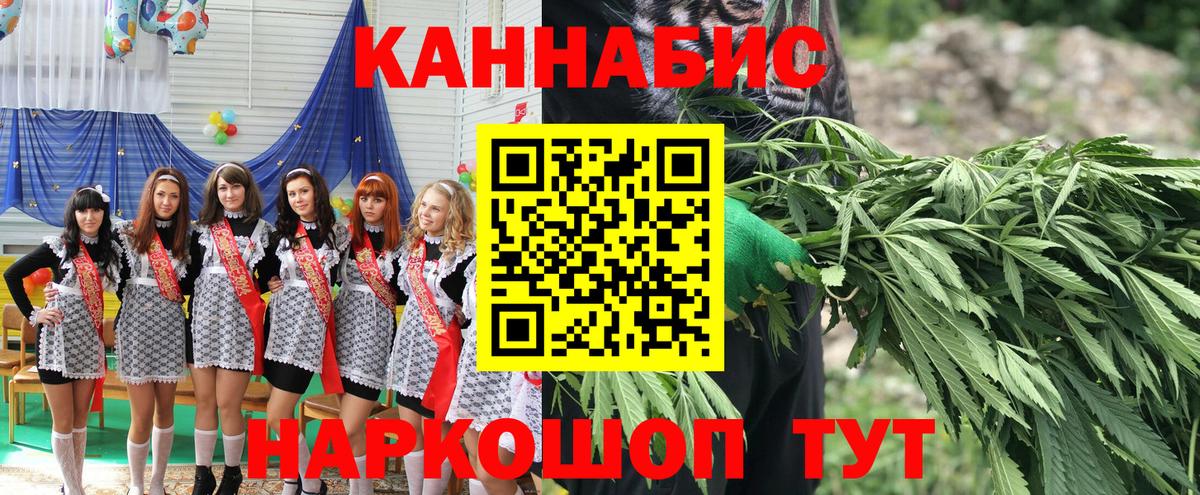Конопля Amnesia Мытищи