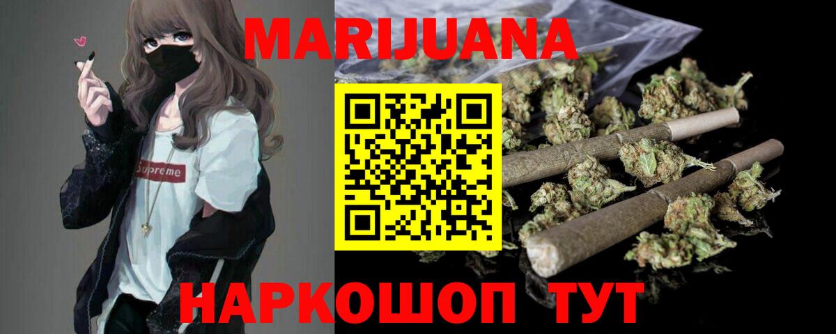 Бошки Шишки MAZAR  Канабис Ganja  Мытищи  Вход с VPN  Шишки марихуана OG Kush 